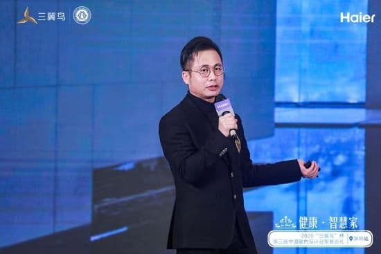 激发设计创新，共享智慧生活|2020“三翼鸟”杯第三届中国室内设计冠军赛颁奖巡礼·深圳