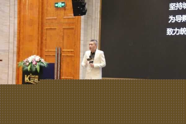 2021第二季金可儿“KING的宠爱”正式启动，全国百城会场联动引爆激情！