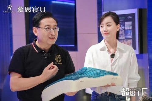 央视网探访慕思超级工厂：解码高端寝具背后的核心科技与智造能力