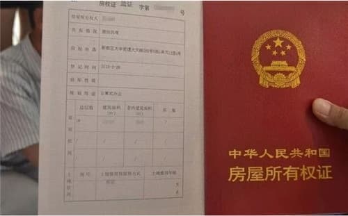 办不动产证需要多少钱