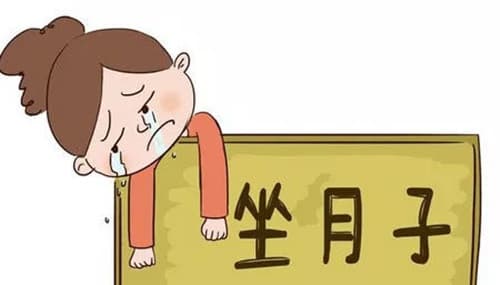 坐月子能吃花椒吗