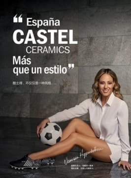 西班牙酷士得Castel瓷砖荣登央视，引领高品质家居生活