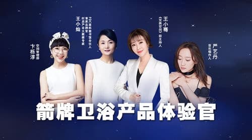 新品预告