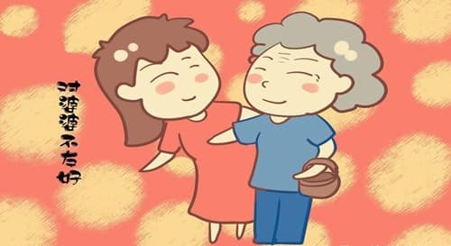 简单感恩好婆婆的话语