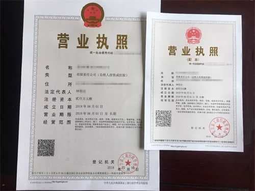 用自己的房子注册公司利弊是什么