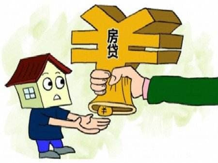 买房子贷款多久能下来