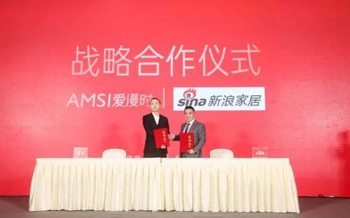 爱漫时三大品牌战略升级，全新睡眠窗帘引领软装行业新时代图2