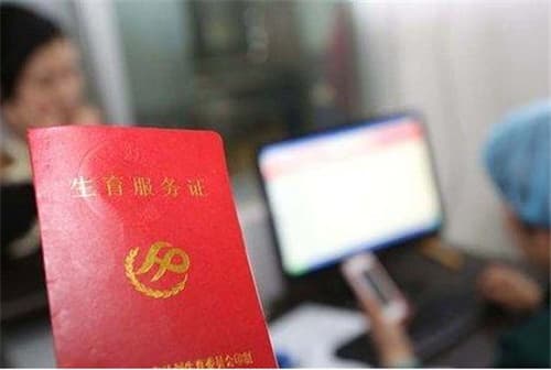 准生证需要夫妻双方去吗
