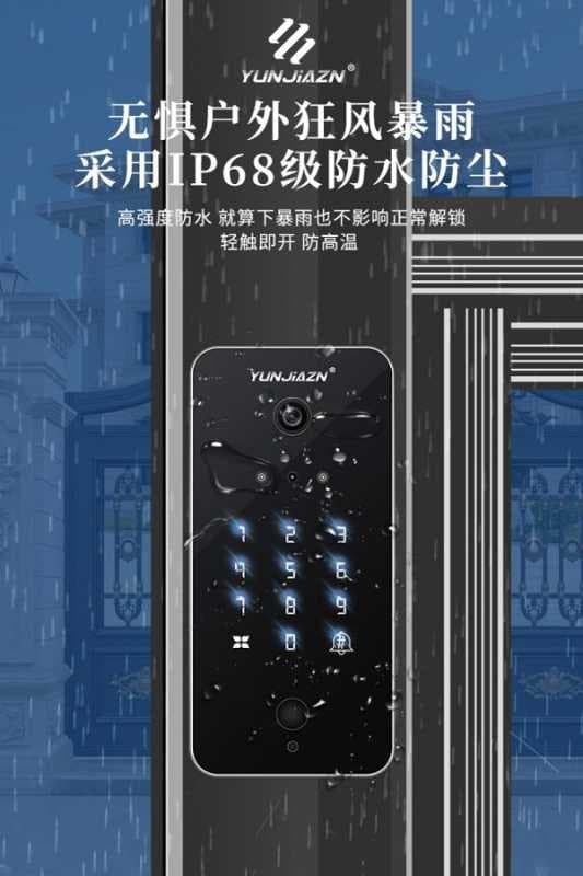 云家智能人脸识别系统：家居门锁的又一次革新