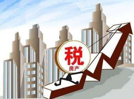 买首套房要交哪些税