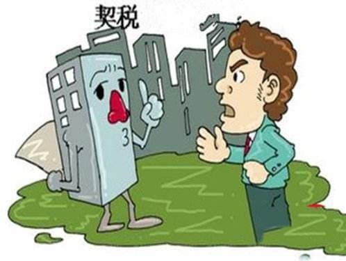 新房交完契税多久下证