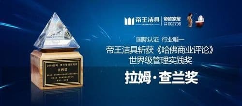 建立卫浴研究院,倡导卫浴新文化!