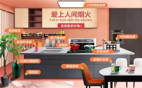 迎合家装健康、智能、高颜值化趋势