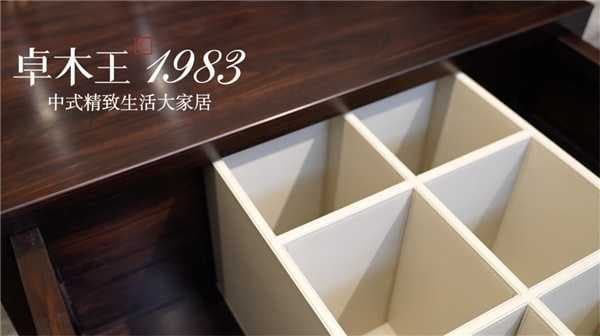 东阳红木品牌中，卓木王红木怎么样？