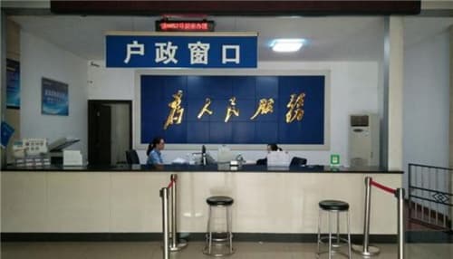 小孩子上户口需要什么