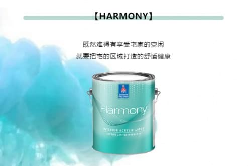 哪家涂料比较好？注重环保的你值得相信的涂料品牌