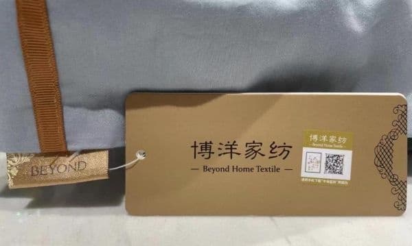 博洋打假