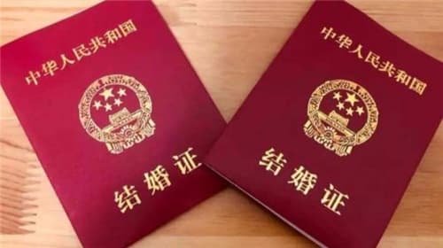 没有结婚证能离婚吗