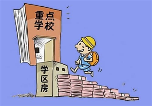 福山外国语小学学区房
