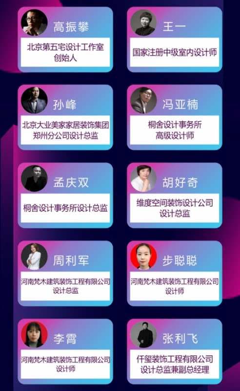 2019“设计新青年杯”大赛获奖名单公布！中国设计新生代是你吗？