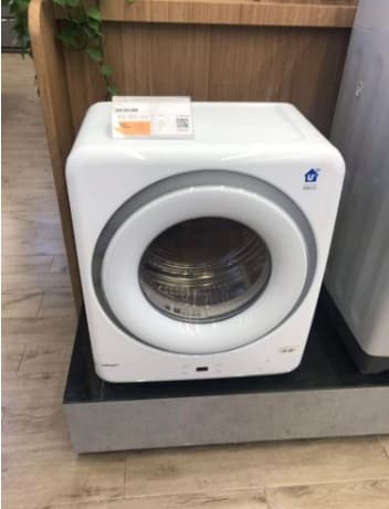 烘干机烘干的衣服皱吗