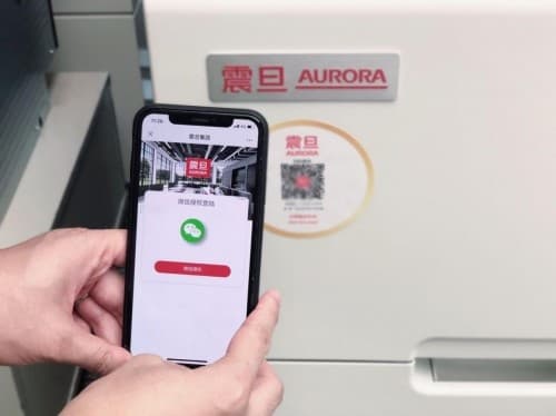 震旦集团推出”码”上服务系统,升级顾客服务体验