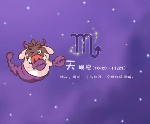 天蝎男只是玩玩的表现
