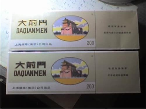 大前门香烟为什么不让卖