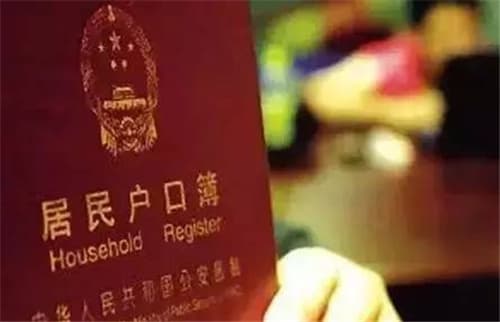 离婚后无房户口落哪里