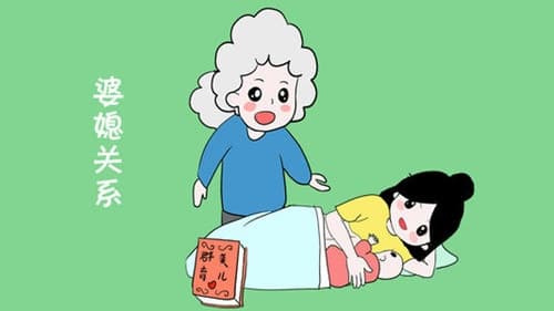 婆媳关系经典语录有哪些