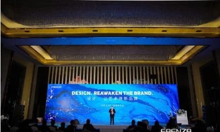 “设计，让艺术焕新品牌”