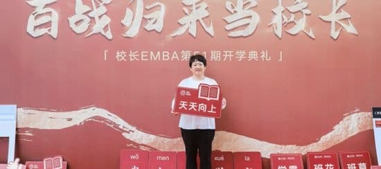 商若云董事长：只要脚踏实地，制造业并不难
