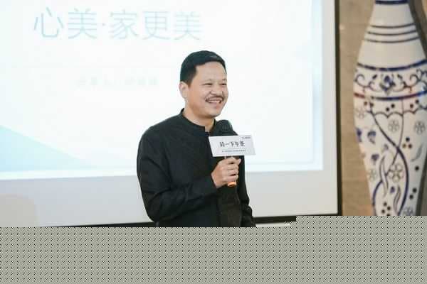 心美·家更美｜简一×居众装饰交流私享会圆满结束