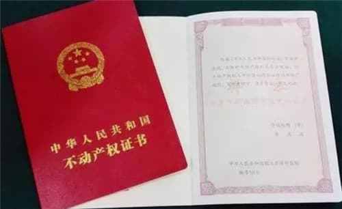 农村自建房没有房产证怎么办