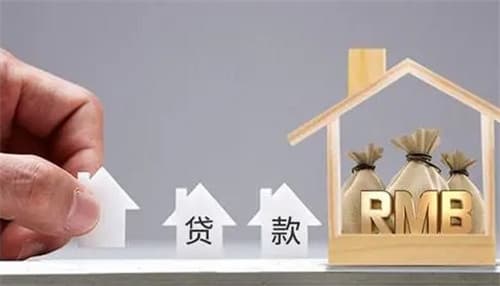 农村自建房可以贷款建房吗