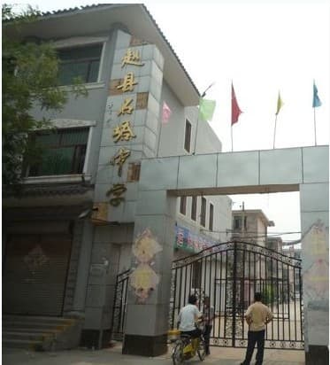 石家庄相关资讯汇总