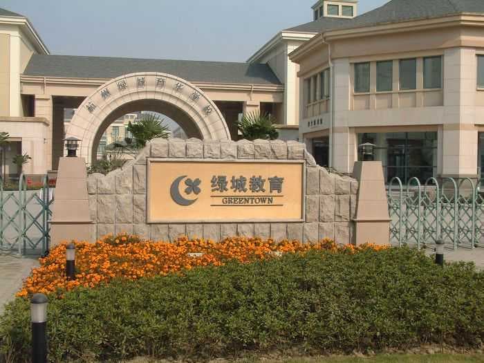 杭州市相关资讯汇总