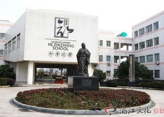 杭州市相关资讯汇总