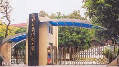 广州市相关资讯汇总