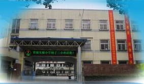 南京市相关资讯汇总