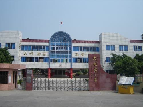 东莞市相关资讯汇总