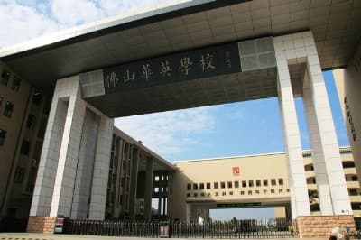 佛山市相关资讯汇总