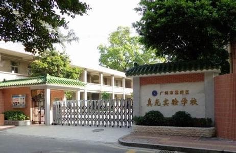 广州市相关资讯汇总