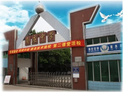 佛山市相关资讯汇总
