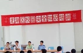 汕头市相关资讯汇总