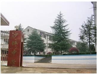 长沙市相关资讯汇总