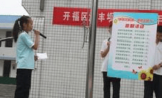 长沙市相关资讯汇总