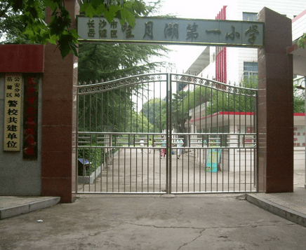 长沙市相关资讯汇总