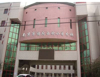 南京市相关资讯汇总