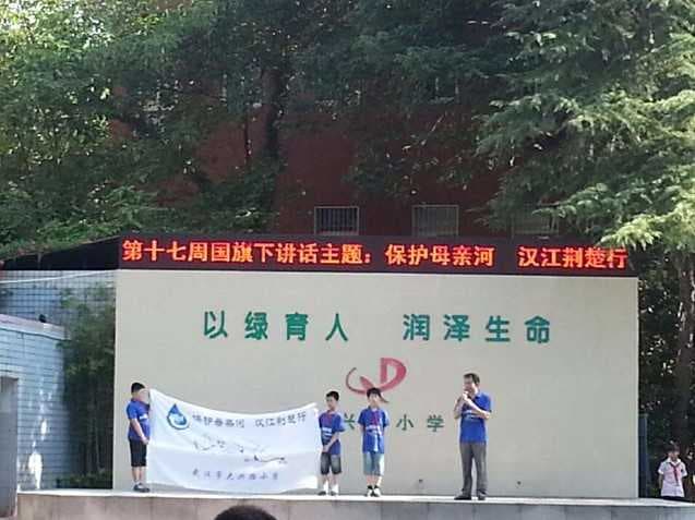 武汉市相关资讯汇总